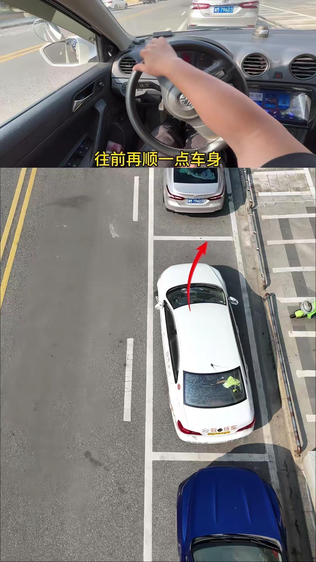 新手必看的5种侧方位停车技巧。很多人科目二一把过，现实里侧方位停车却总停不好，整