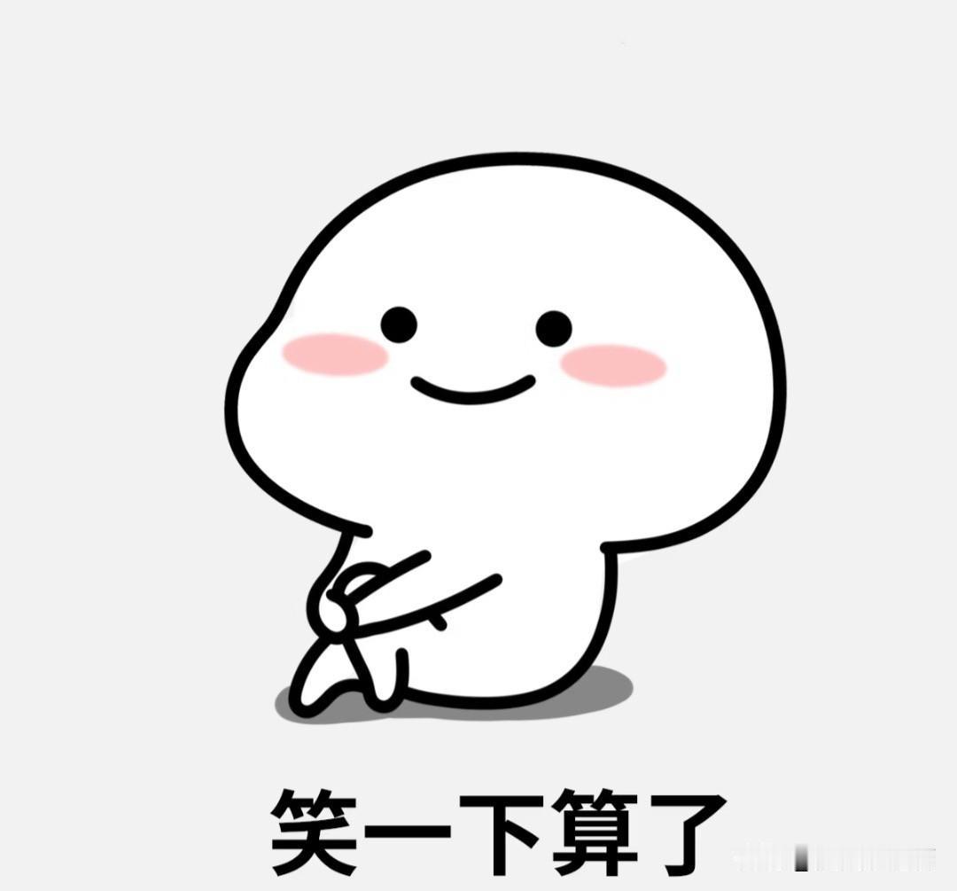 为了减肥我去买了四个玉米煮熟了心思当主食。
10块钱四个。
买回家第一时间煮熟了