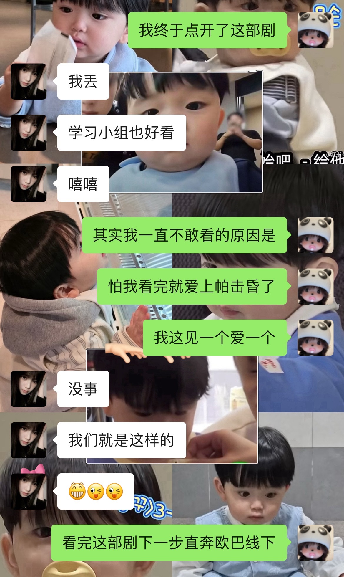 哦哦对的对的 