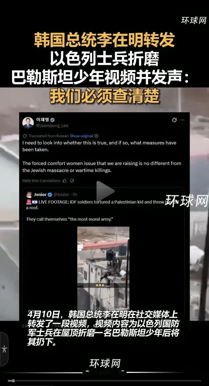 他转发哈马斯在阿克萨洪水行动中虐杀以色列平民的视频了吗[发怒]