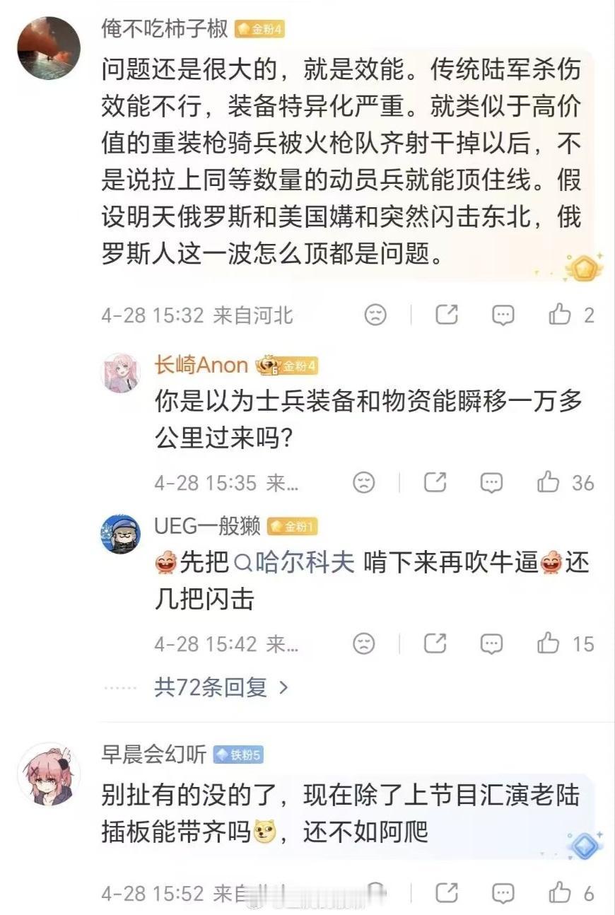 棱镜折跃啊，没玩过SC2吗[撇嘴]