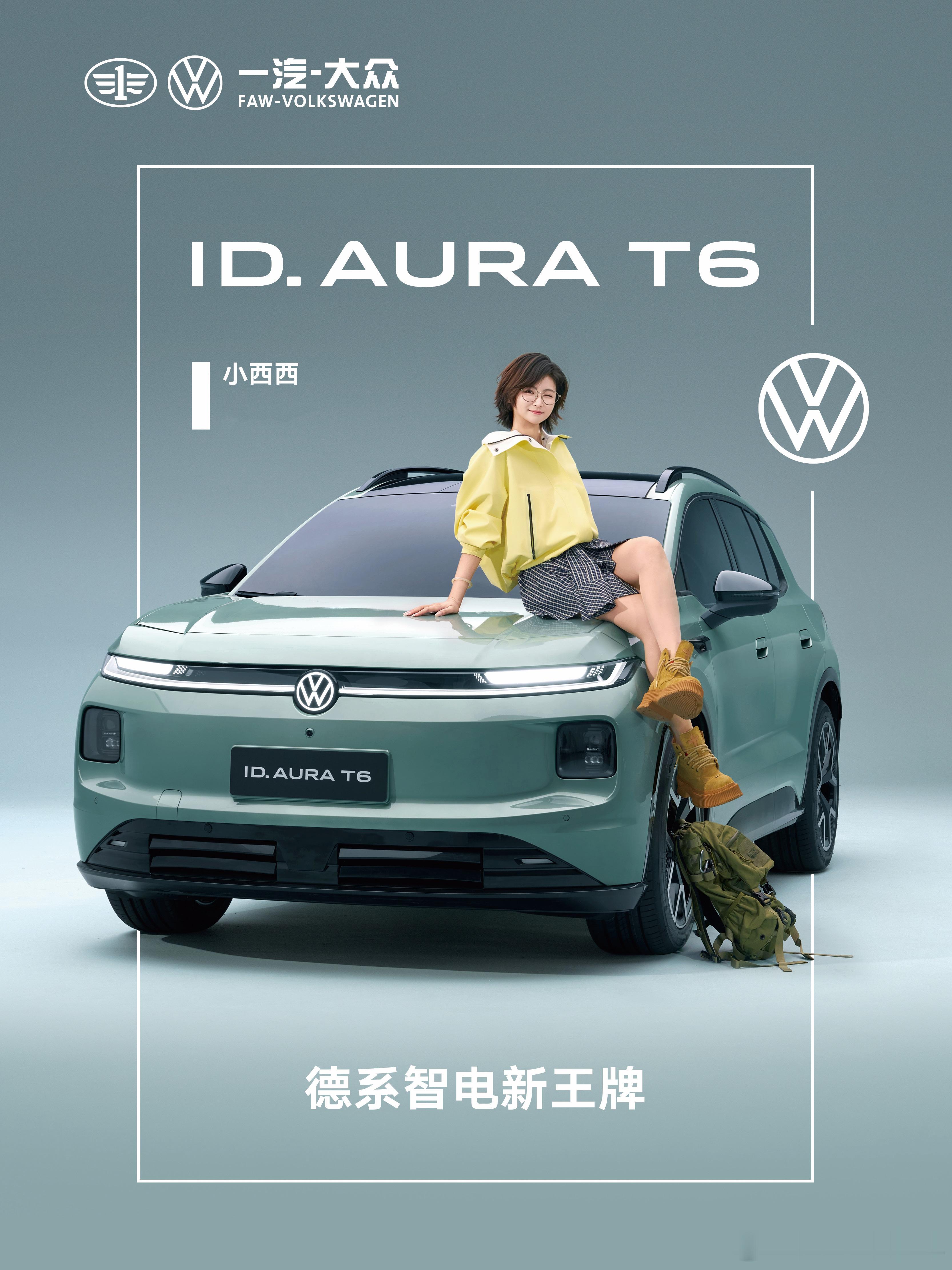 今日份小卷毛儿～换个新风格，和这台自成风格，不太大众的大众T6一起合张影啦不大众