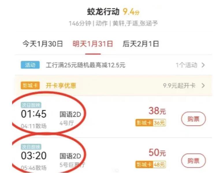 看到《蛟龙行动》遭遇阴间排片还有恶意抹黑后，我满心都是愤慨与不解。一部展现中国海
