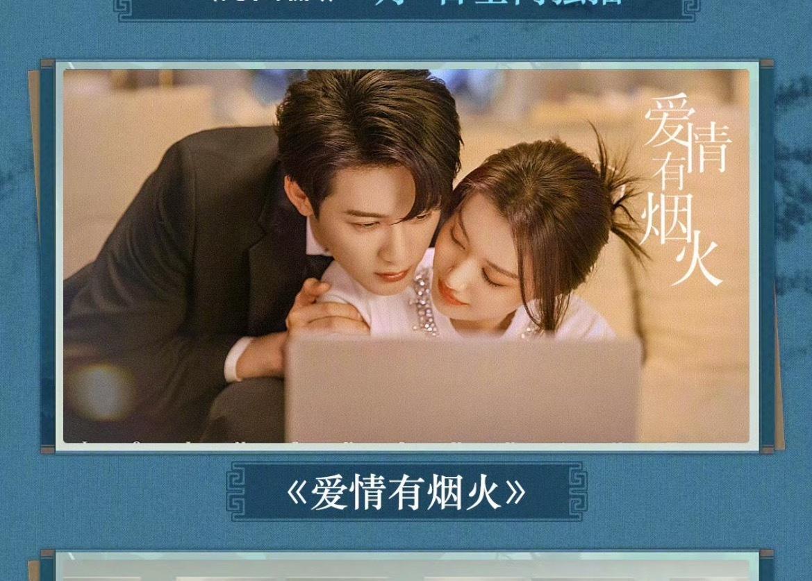 我靠！烟火真来了！ 