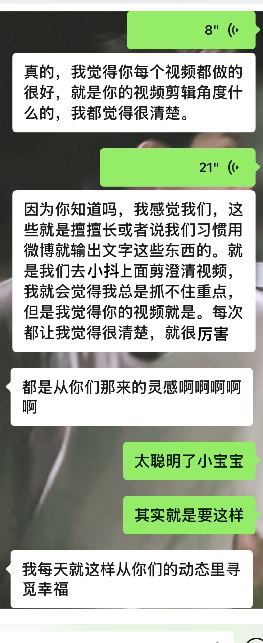 果果们都请各自发力壮大我们效果！ 