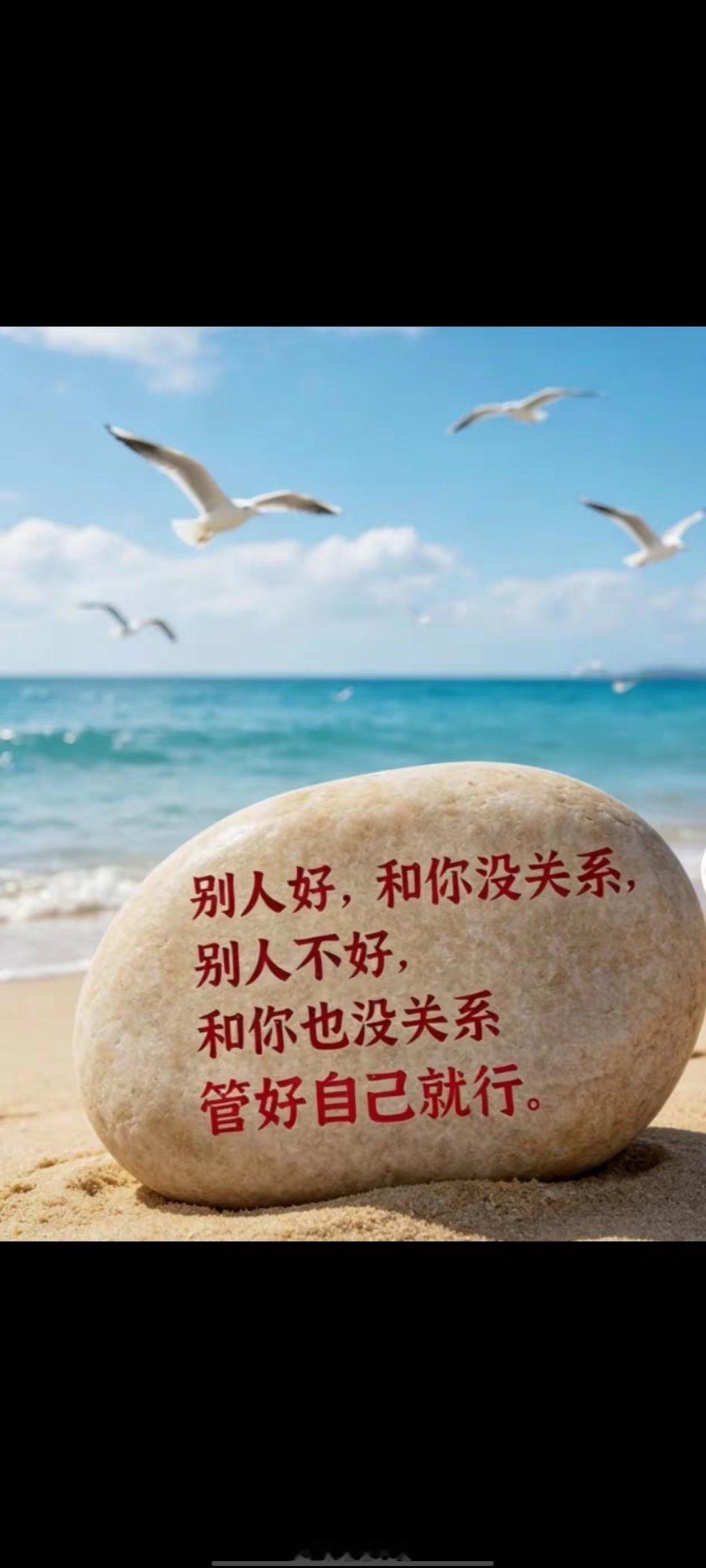《断舍离》精华20句（清理内心比清理物品更重要）在这个物质丰盈的时代，我们往往被