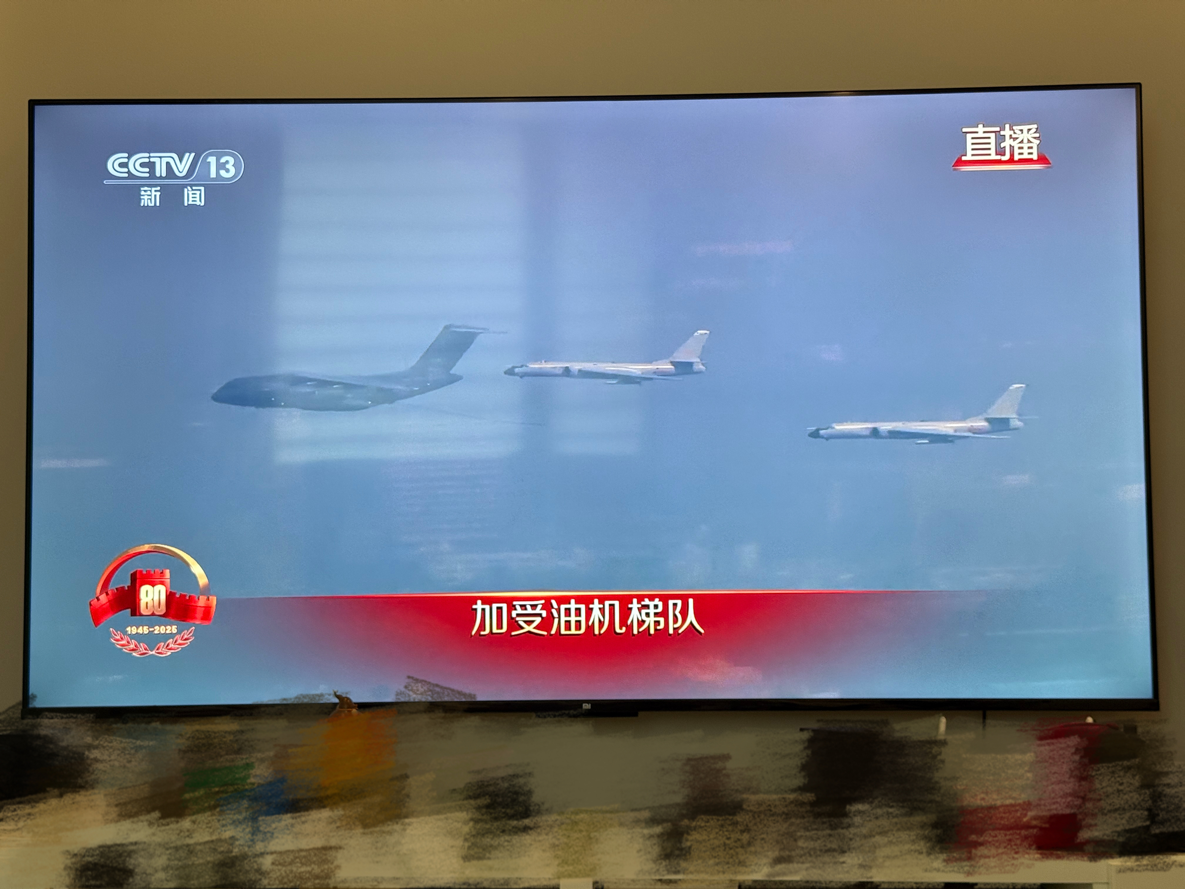 今日首都天气：无敌！ 大阅兵阅兵直播九三盛大阅兵 ​​​
