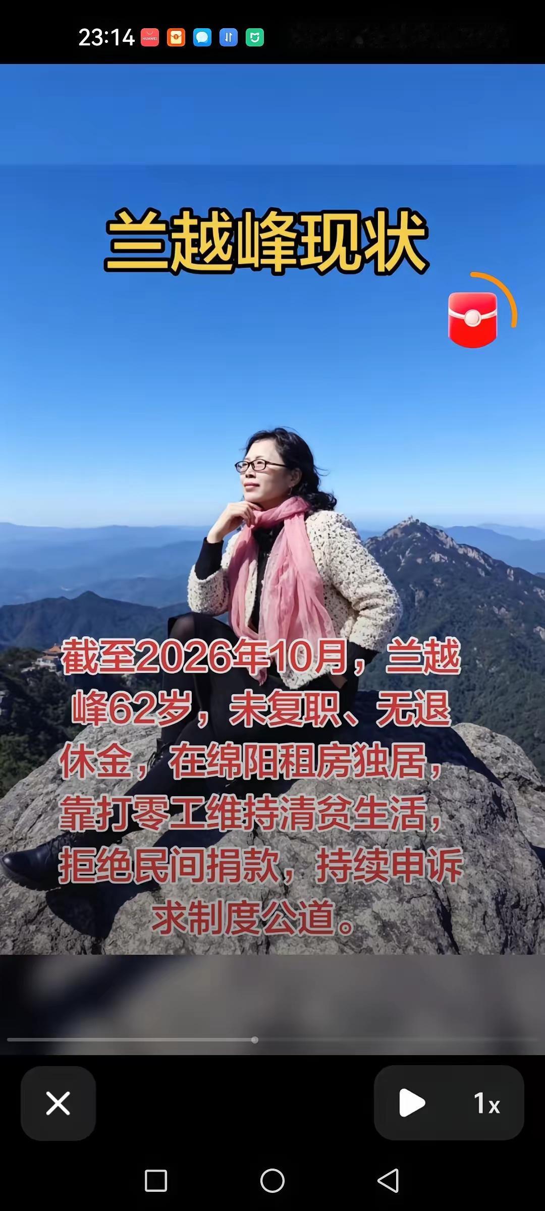 这个世界总有人拼尽全力在争取光，哪怕是微光，希望这光不会熄灭，让更多的人知道她努