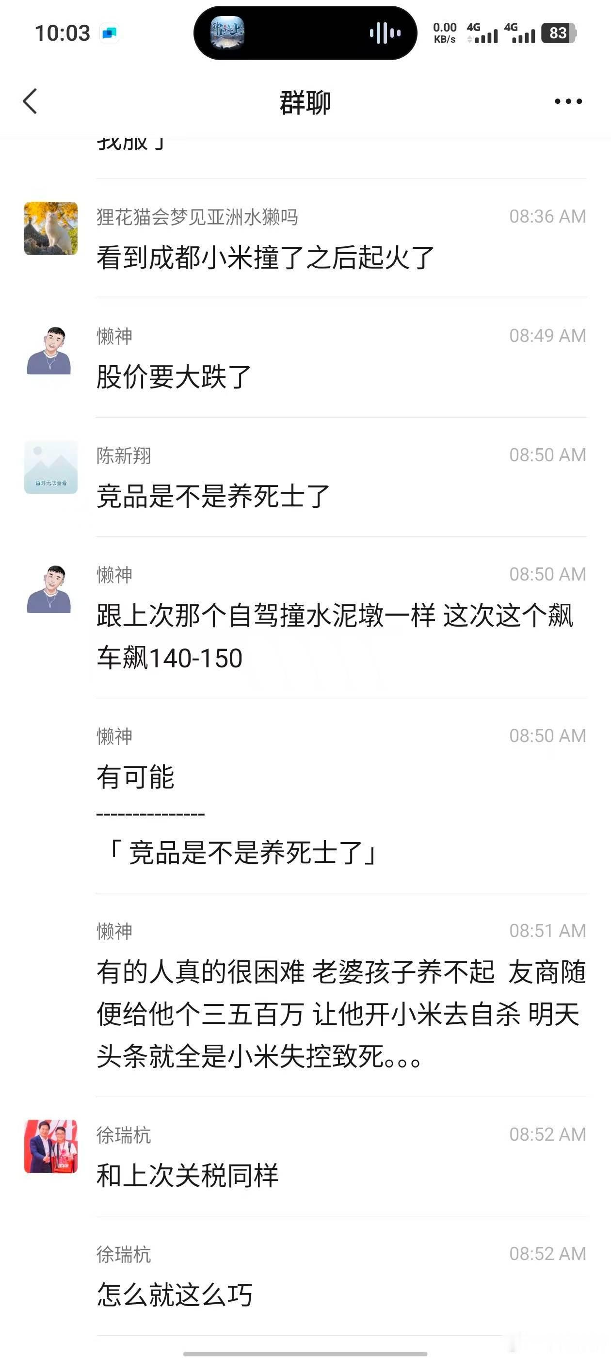 这是正常人能说出来的话吗？本来就反感，现在直接颠覆我三观 ​​​