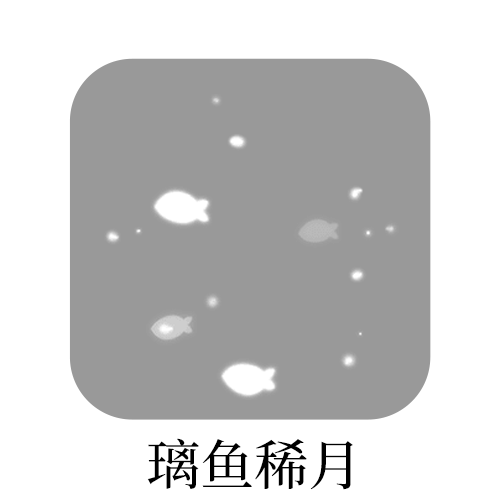 抽两个重复的fls……懒得出了 晚上九点开，🈲填地址，评论就可以了 ​  ​​