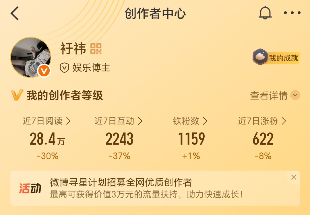 刷到k1159 