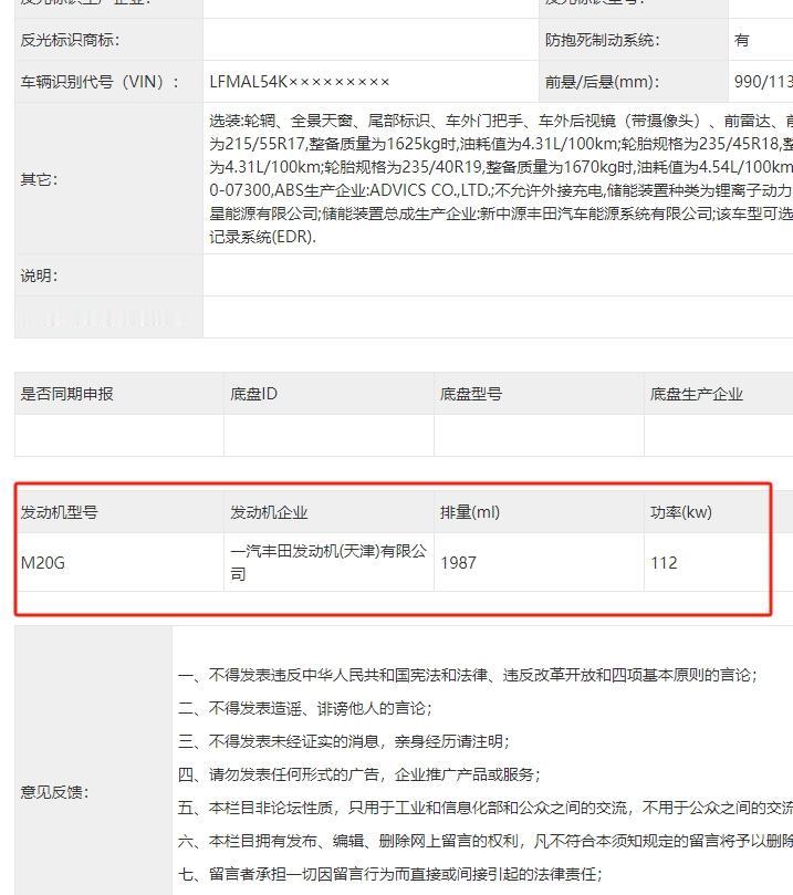 广汽丰田的凯美瑞都换代了，一汽丰田这是不打算换代亚洲龙了吗？
凯美瑞换代车型已经