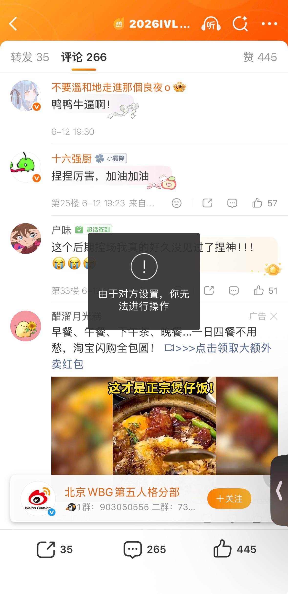 分享图片 