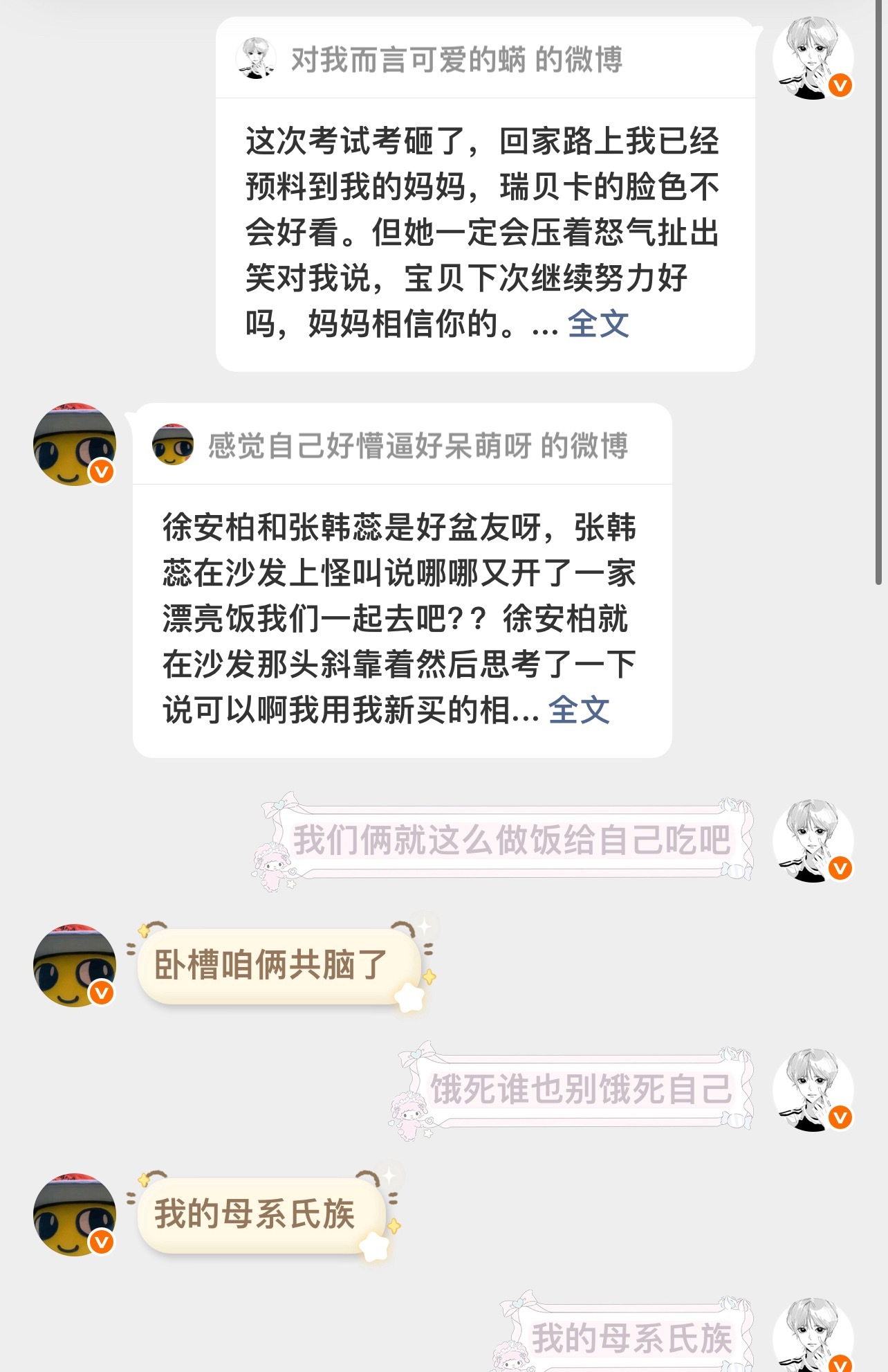 我发现两条一起看会很舒服…://t.cn/AXO7MB4z ​​​