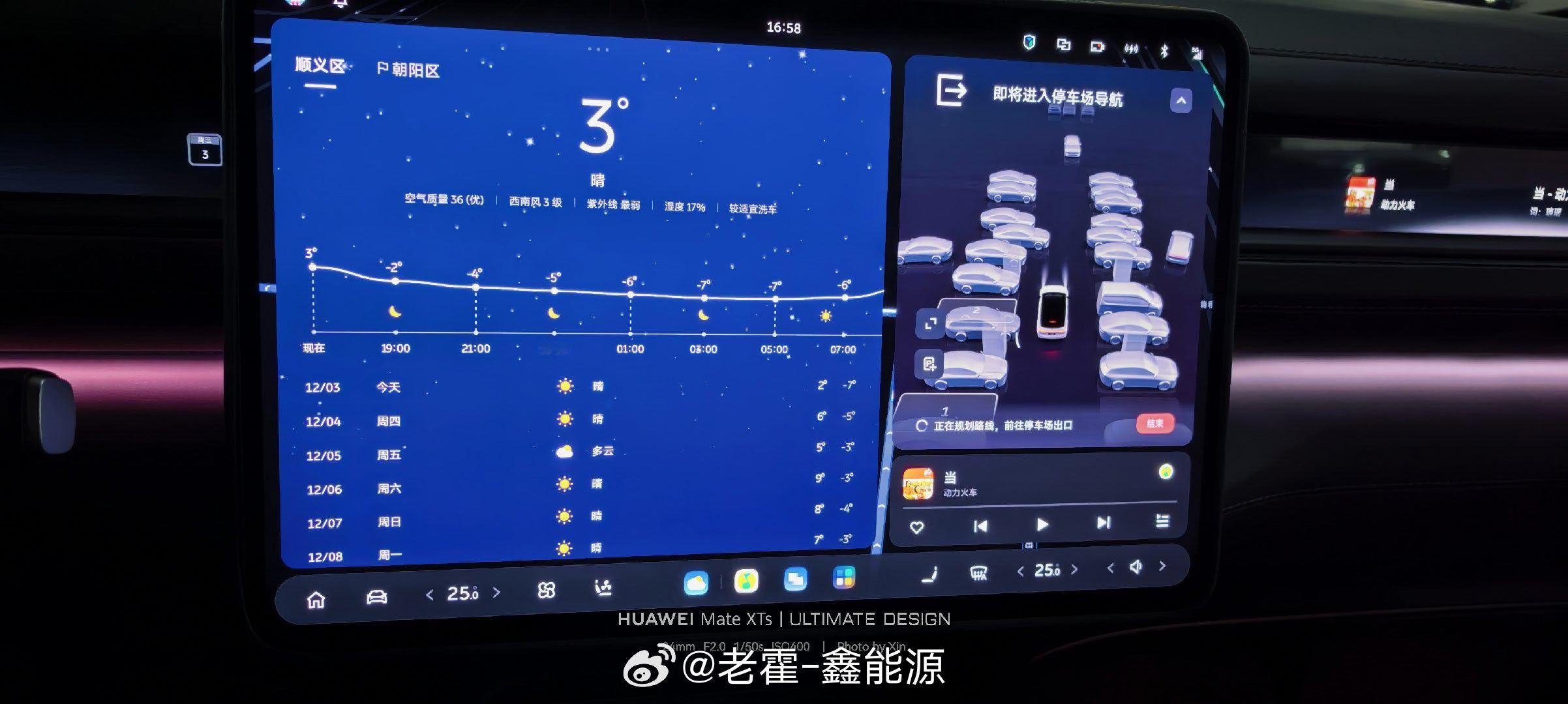 落地北京了，真冷啊...一下飞机感觉衣服都是凉的...老霍随便聊 北京·首都机场