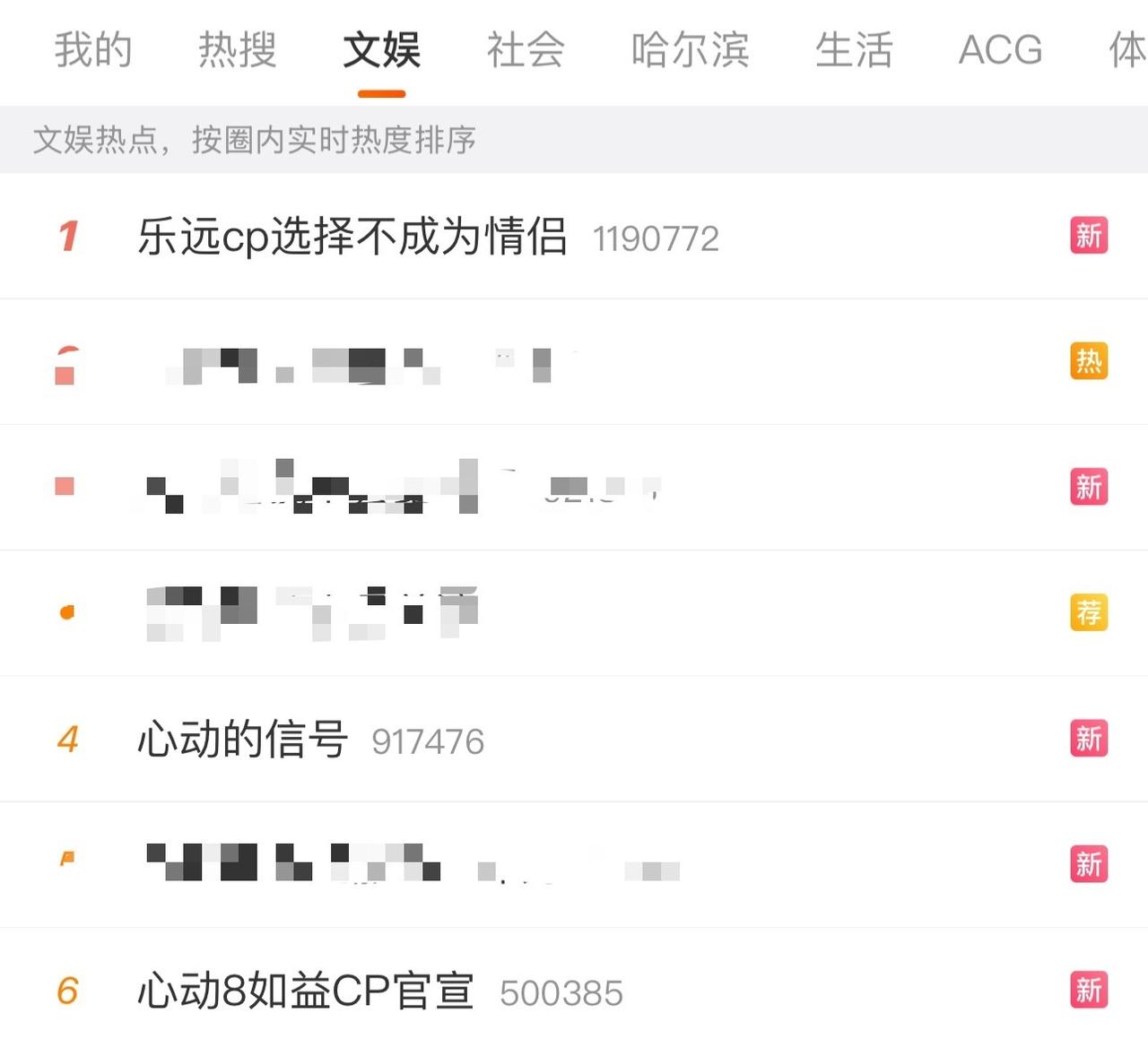 我就这样一直在破防