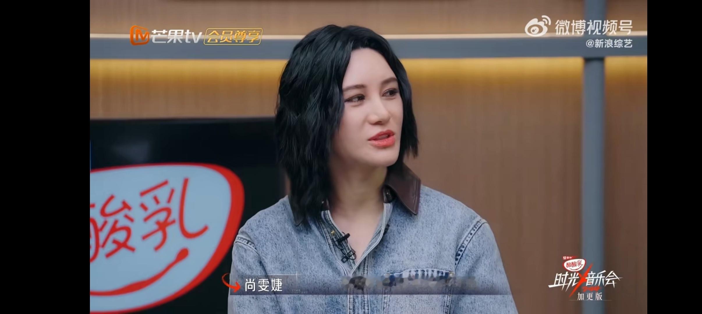 #尚雯婕说李霄云的表演是化骨绵掌# 尚雯婕好会说，说李嘉格的舞台风格像“单刀直入