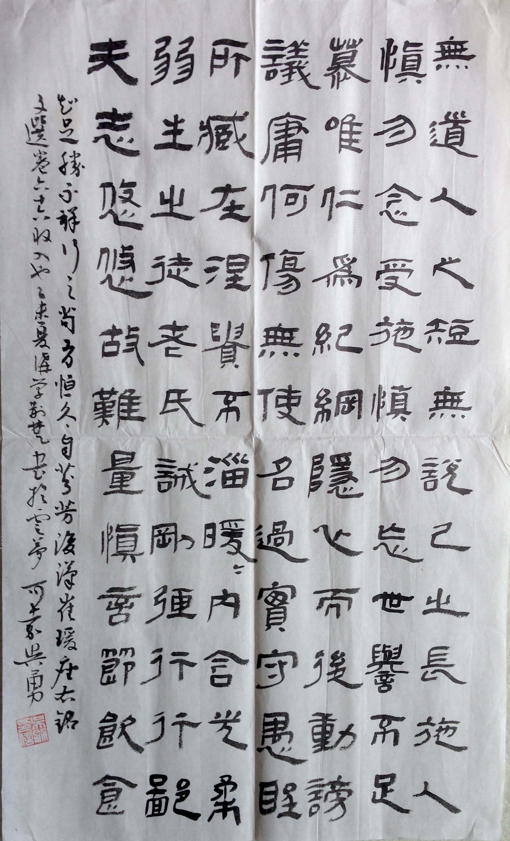 《古纸上的德馨》这幅书法将《座右铭》化作墨舞，“夫志悠悠，故难量”的哲思随隶书韵