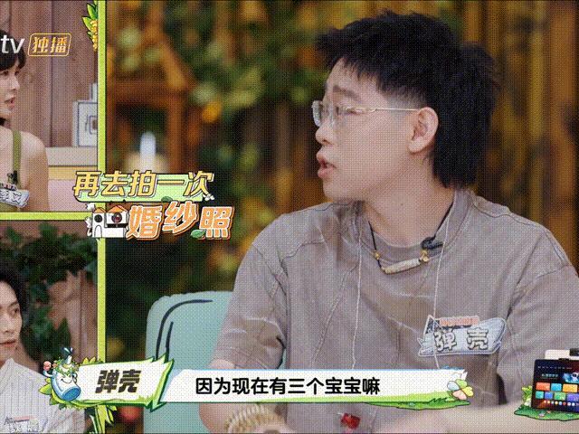 弹壳婚后7年计划再拍婚纱照  七年时光把爱意酿成了更醇厚的模样，弹壳说想带着妻子