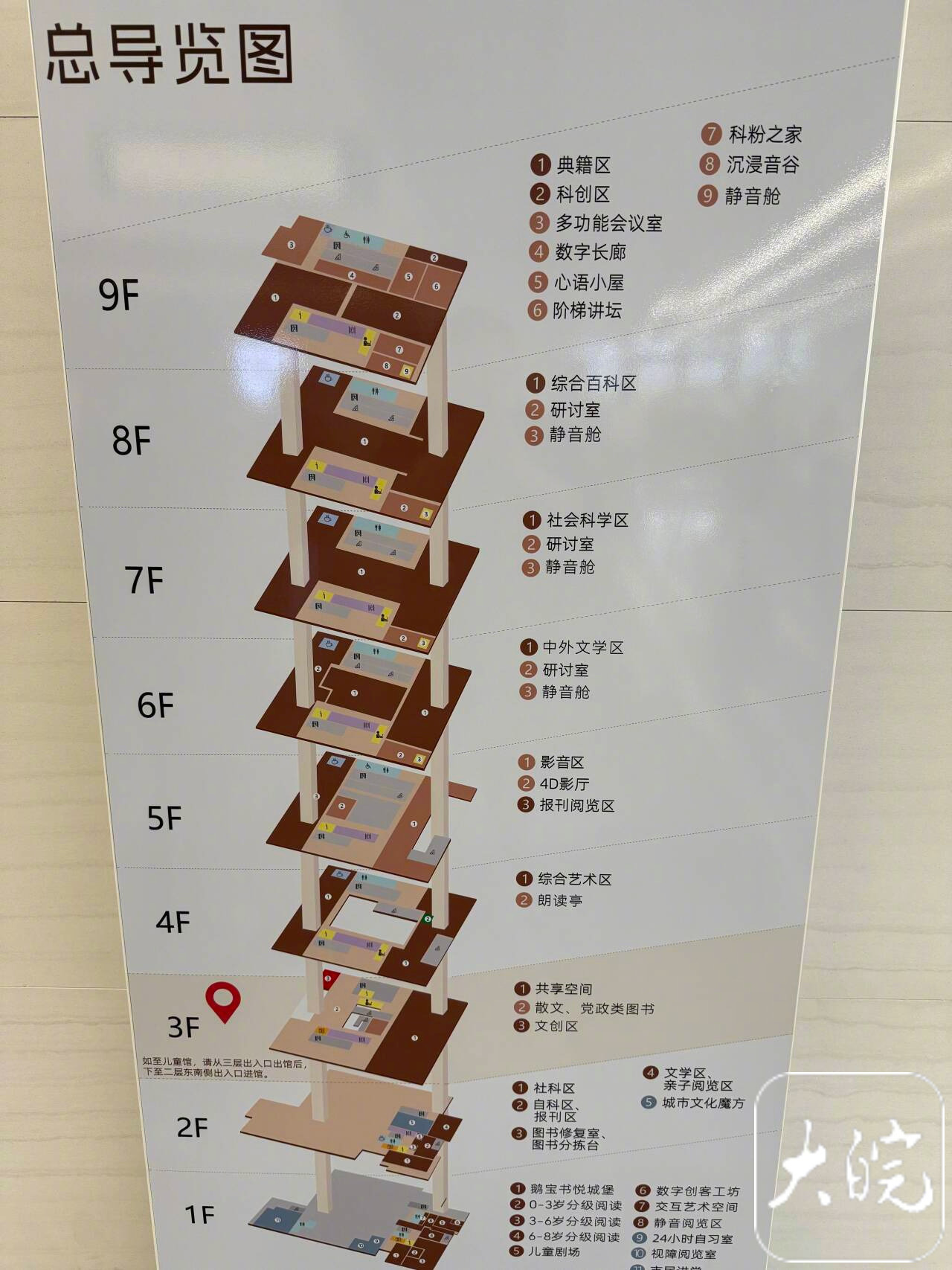 【#合肥鹅馆主动邀读者找茬#】 #合肥市中心图书馆也太听劝了# 坐落在合肥市天鹅