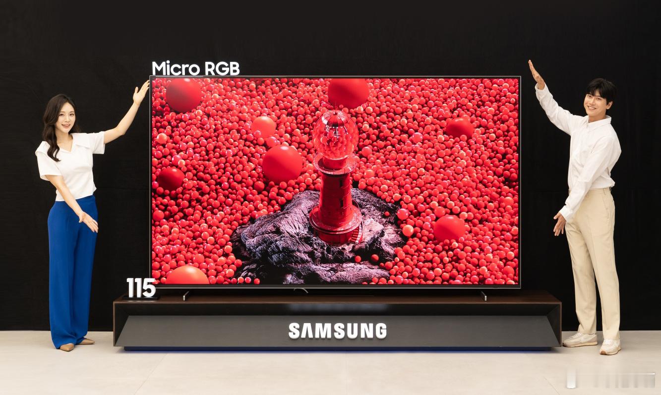 三星电子推出全球首款Micro RGB电视比 Mini LED 控光更精准背光由