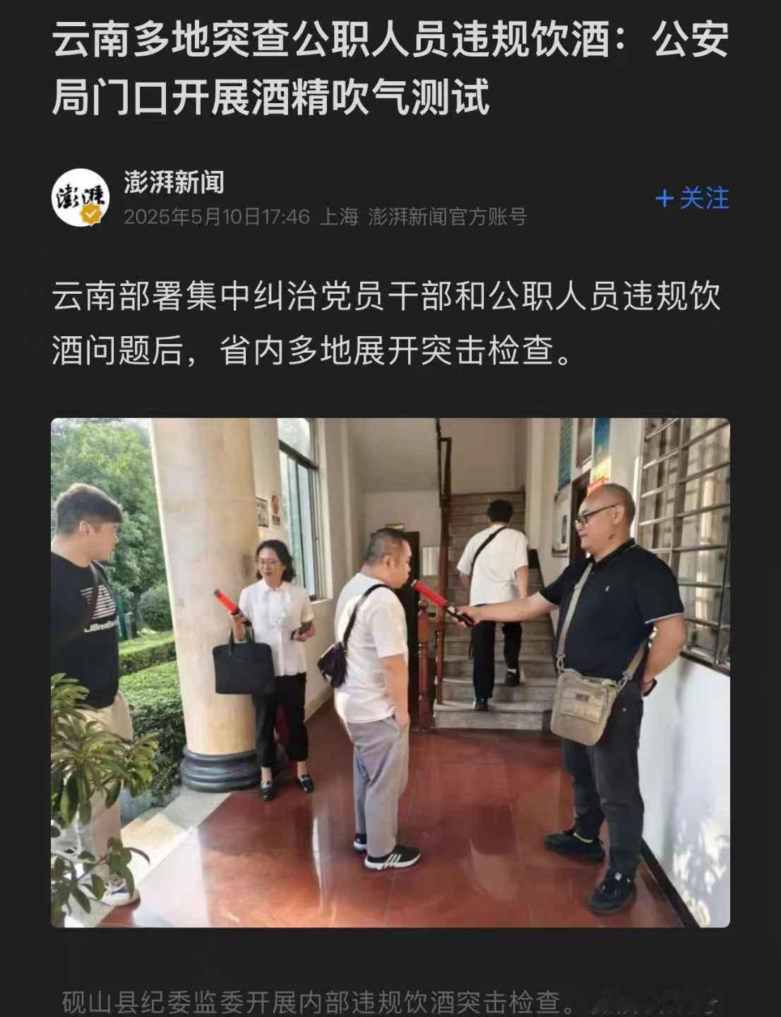 准备买个气吹了[doge] ​​​