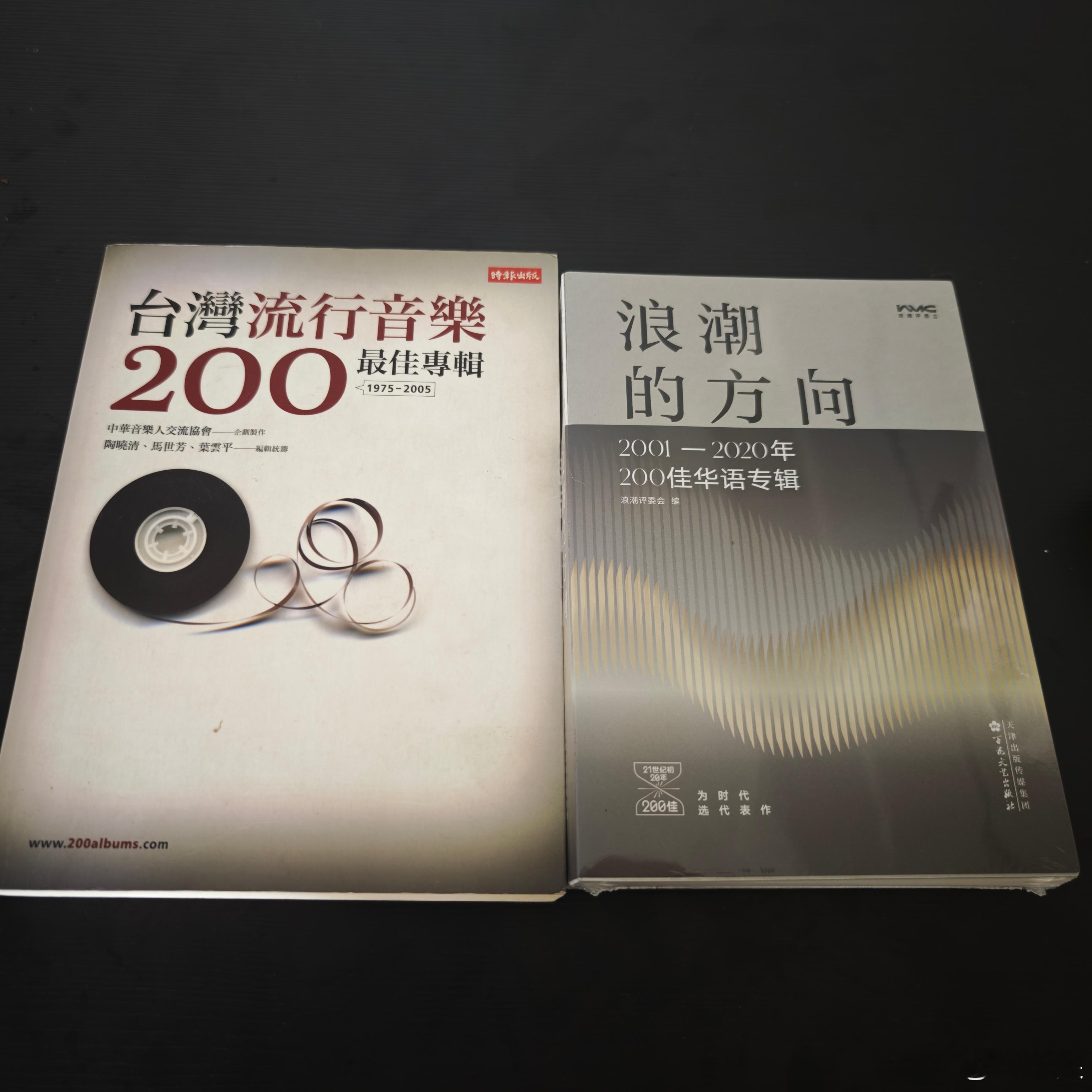 喜欢看别人说自己喜欢的专辑好在哪，所以这两本真的值得留。 ​​​