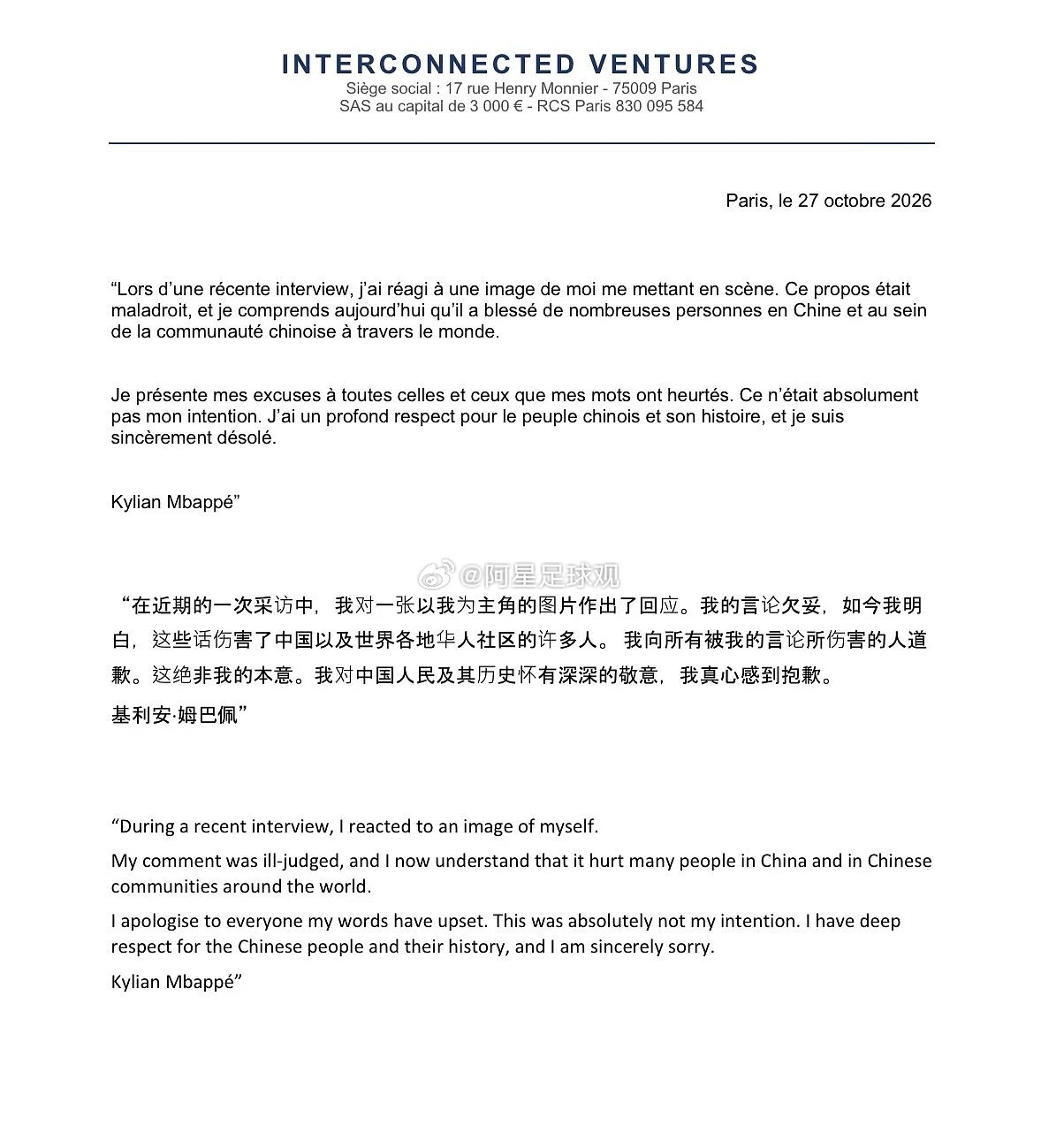 姆巴佩中英法三语道歉：这绝非我的本意，真心感到抱歉姆巴佩在国外社交平台更新社媒，