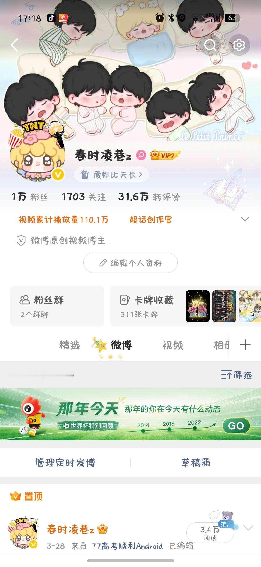 好萌好萌！！！！ 