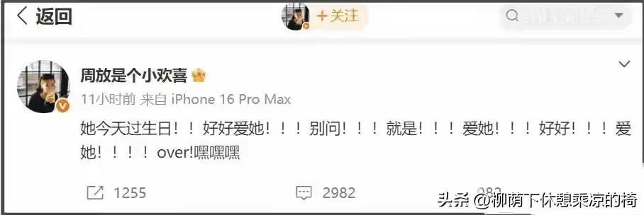 赵丽颖生日炸出大瓜？
闺蜜“加密祝福”藏玄机
 
赵丽颖生日这天，内娱网友全在扒