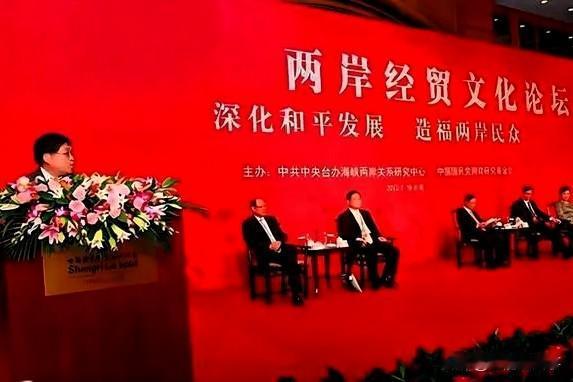 会谈中，国共双方均重申坚持“九二共识”、反对“台独”的政治基础，国民党副主席萧旭