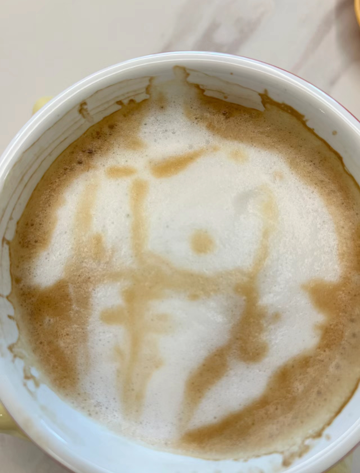 #质子咖啡#跟对象说我要喝质子咖啡，他就做了个[太开心] ​​​