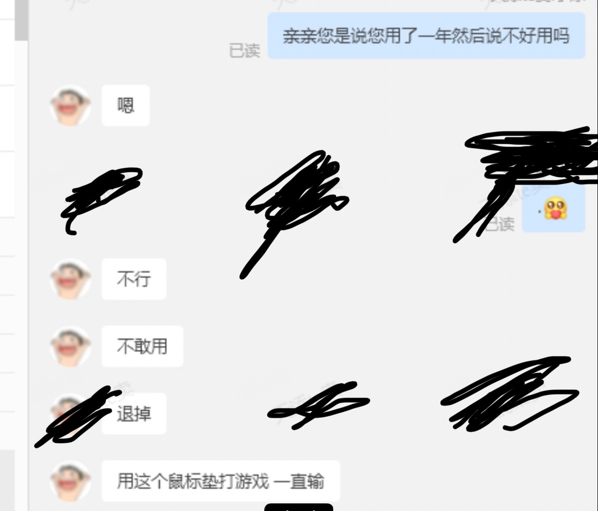 我的客服日记本次更新九则。 