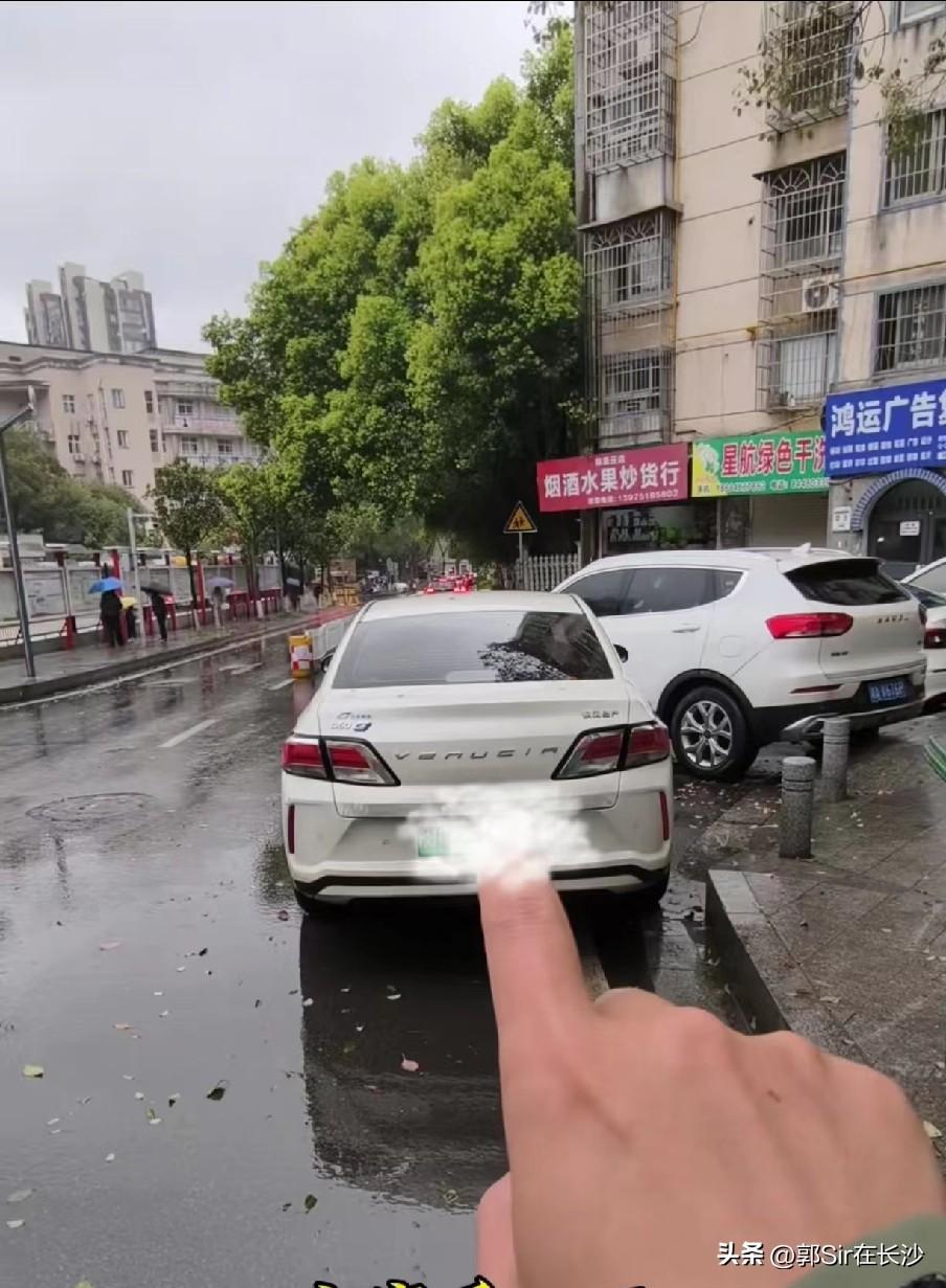 长沙的小汽车停车真是太随便乱停了，停车都不看看周围，有没有影响其它人的出行吗？