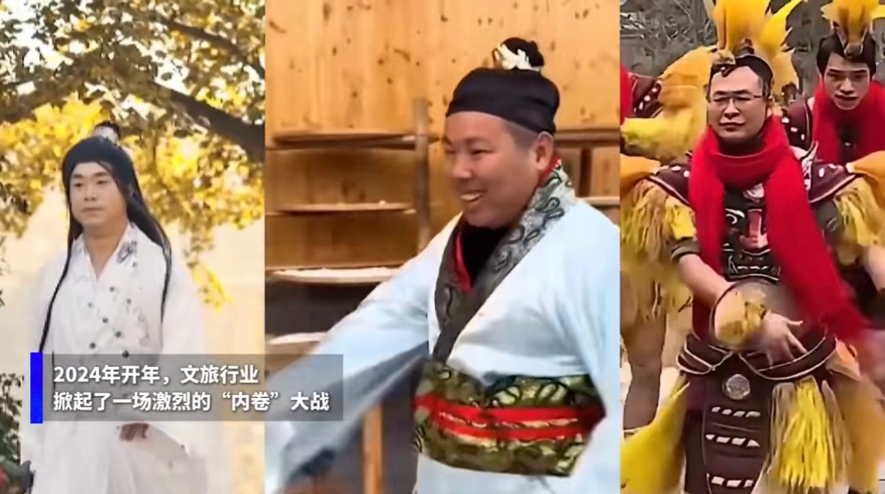2025开年最卷的还是文旅 各地文旅部门为了吸引游客也是拼了，把传统年货和美食文