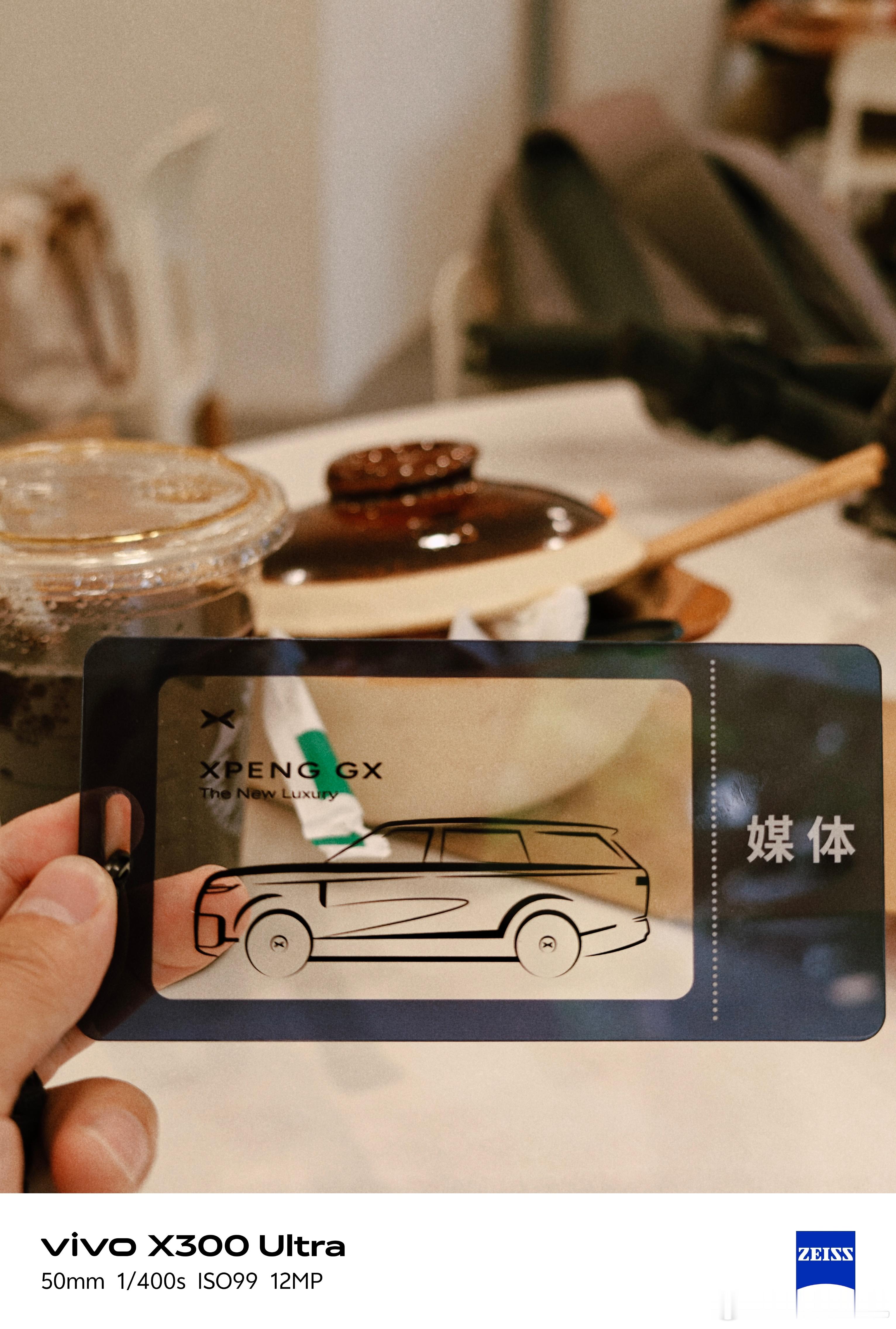 饭已经恰饭等着干活了不过煲仔饭不太给我太清淡了干完活回去踢球新科技旗舰小鹏gx来