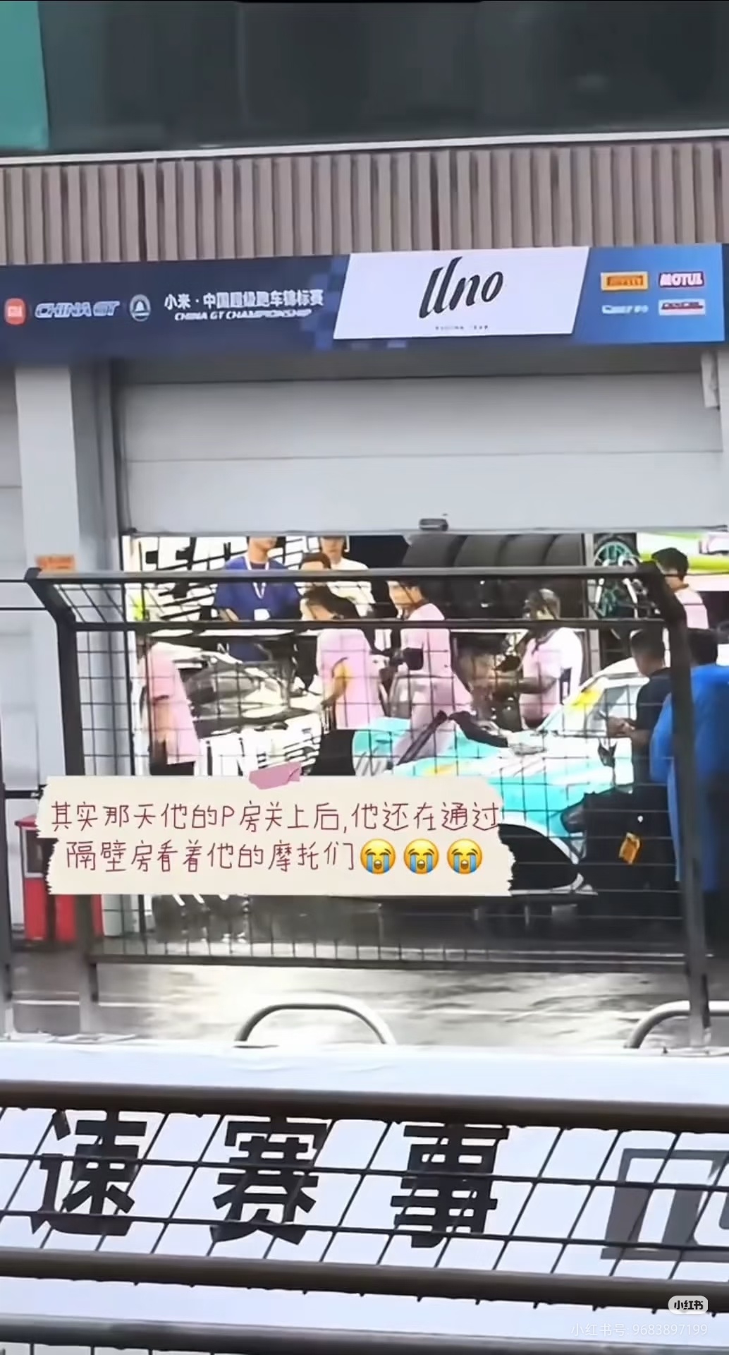 原来那天博宝宝把自己p房门拉下来后，又在隔壁p房偷偷的喵看台上他的小摩托们心软的