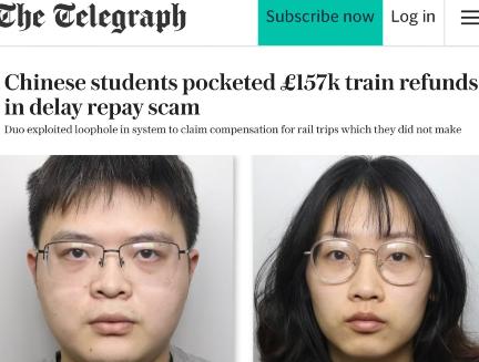 两名居住在英国利兹、来自中国的留学生刘莉和余万青，利用英国铁路赔偿系统的巨大漏洞