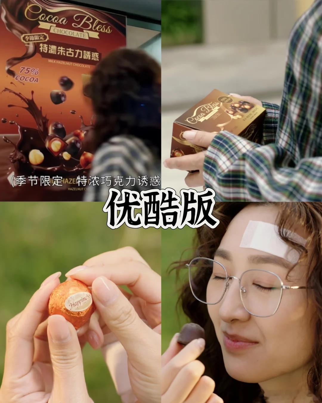 【娛樂新聞】《夫妻的博弈》TVB版開播 網民發現道具朱古力被AI替換.由高海寧主