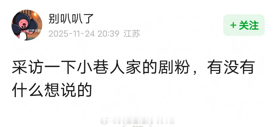 范丞丞凭借庄图南提名金莲花最佳男配，主角团里蒋欣、李光洁、郭晓东都没有拿到提名。
