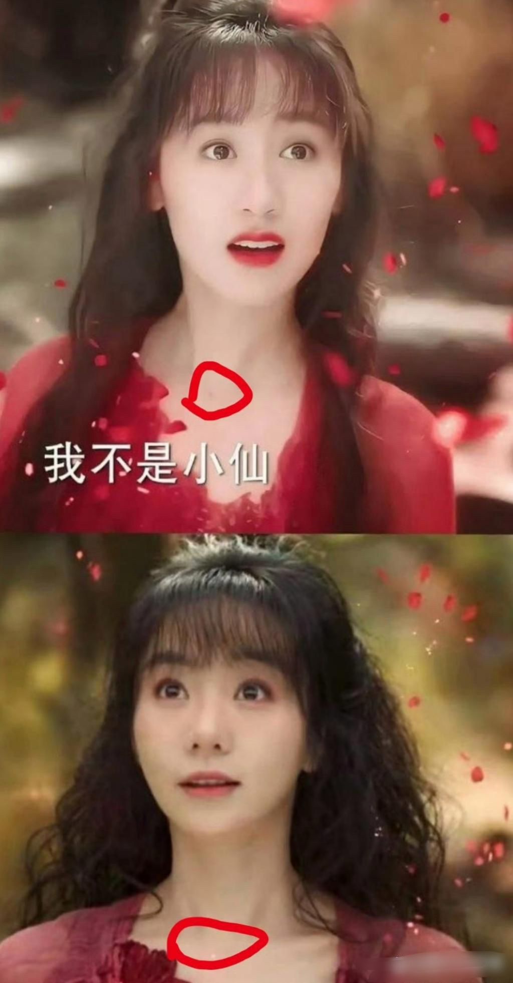 这就是他们说的补拍？？？头以下都是袁冰妍的，看看这颗痣，还特意掩耳盗铃，用特效遮