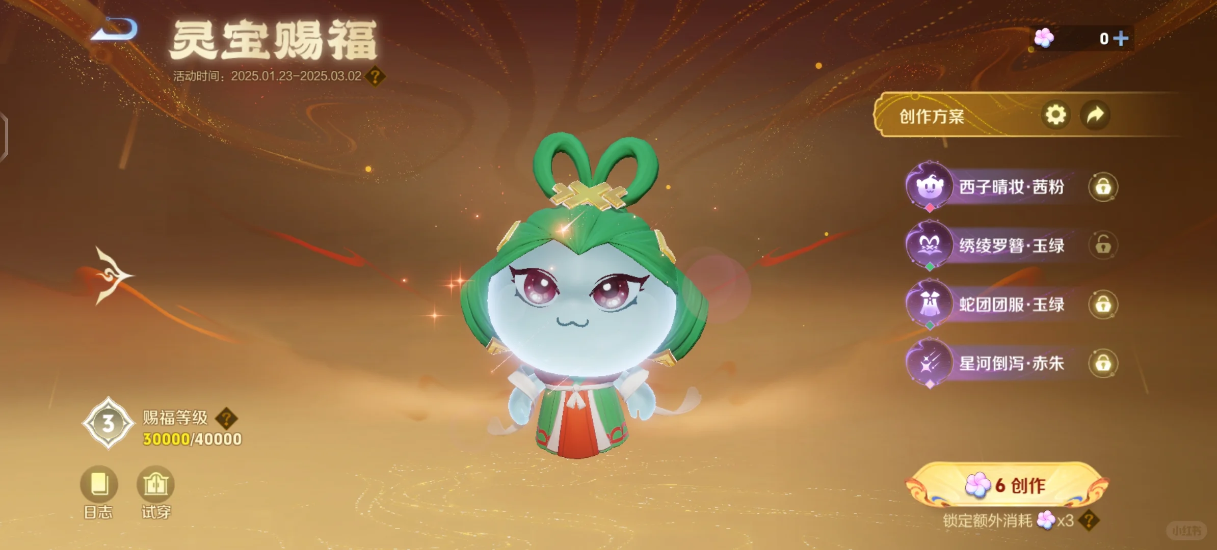 不花钱的灵宝最极限能有多漂亮？