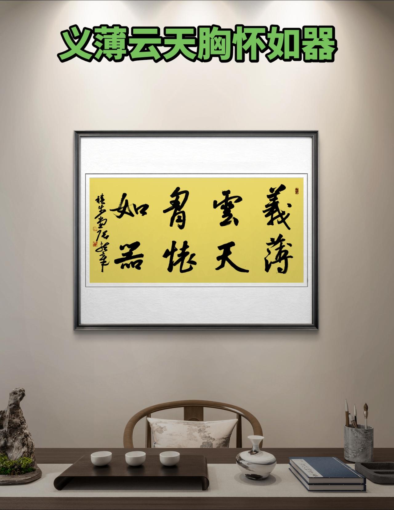 张龙章书法每天学习一点点 生活不会辜负每一个努力的人 写字是一种生活 因为热爱所