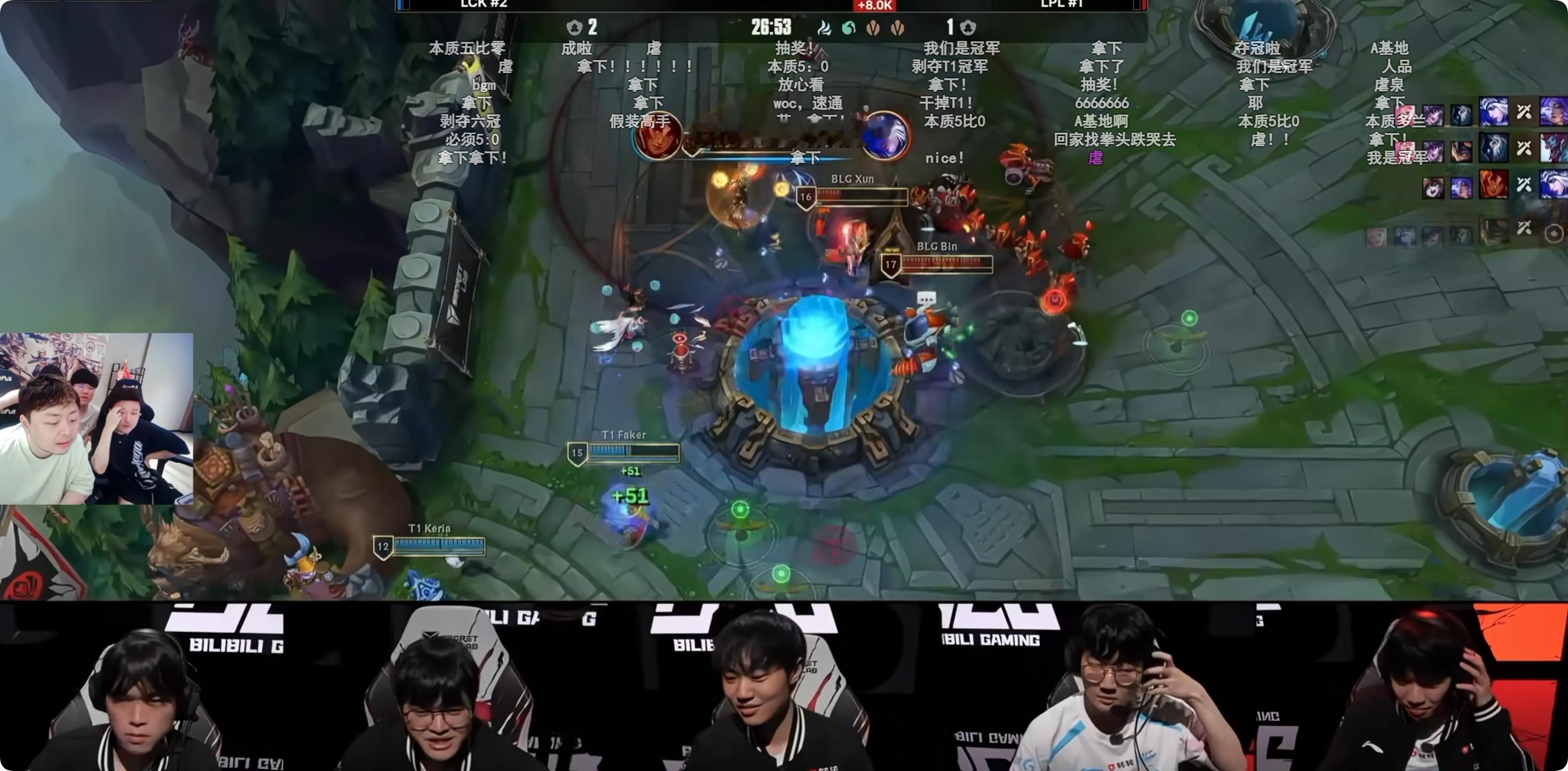 我去！BO5拿下了T1怎么说