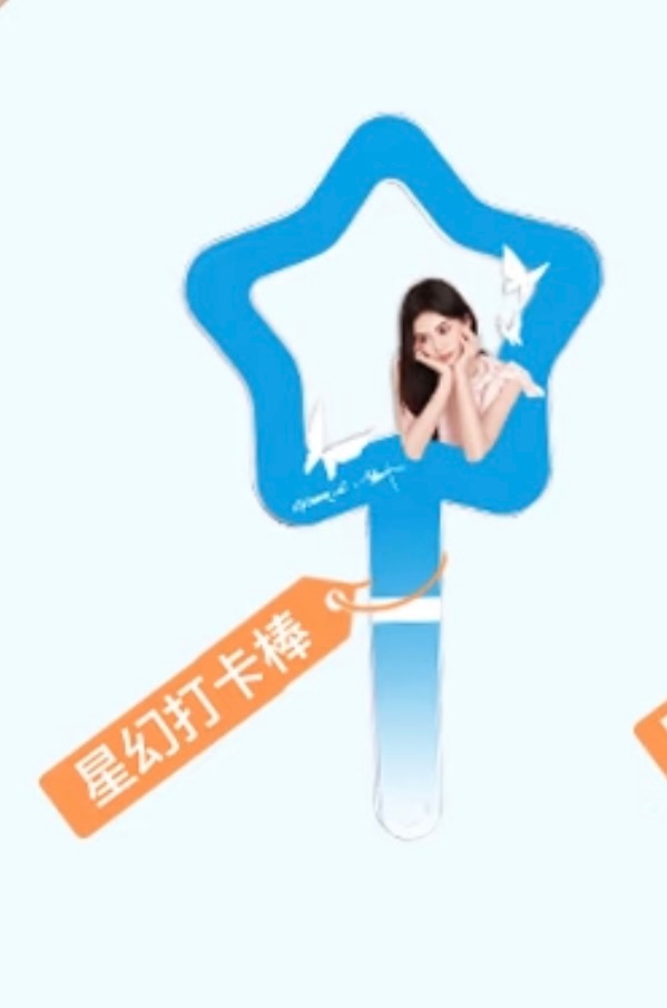 鞠婧祎周边市场  出 