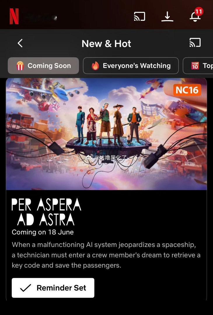 王鹤棣《星河入梦》6.18要在网飞全球播出了！太舒服了 