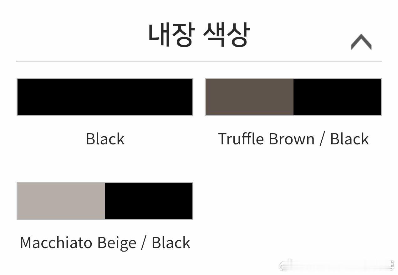 26款G-Class目前普通配色内饰没有变化，韩版免费内饰依旧是黑棕米三种。比较