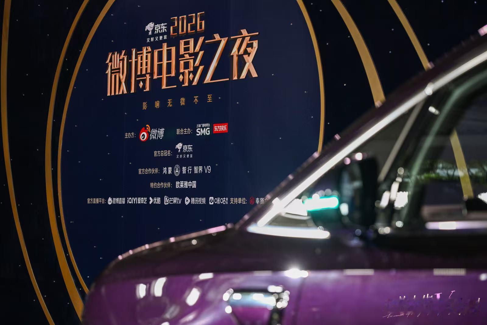 微博电影之夜红毯完全是星光闪耀，直击微博电影之夜明星V时刻也太养眼了， 《给阿嬷