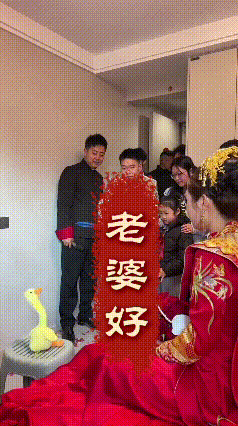 看完这场接亲小游戏，场面又热闹又温馨。新郎拿着套圈专心瞄准小鸭子玩偶，接连尝试好