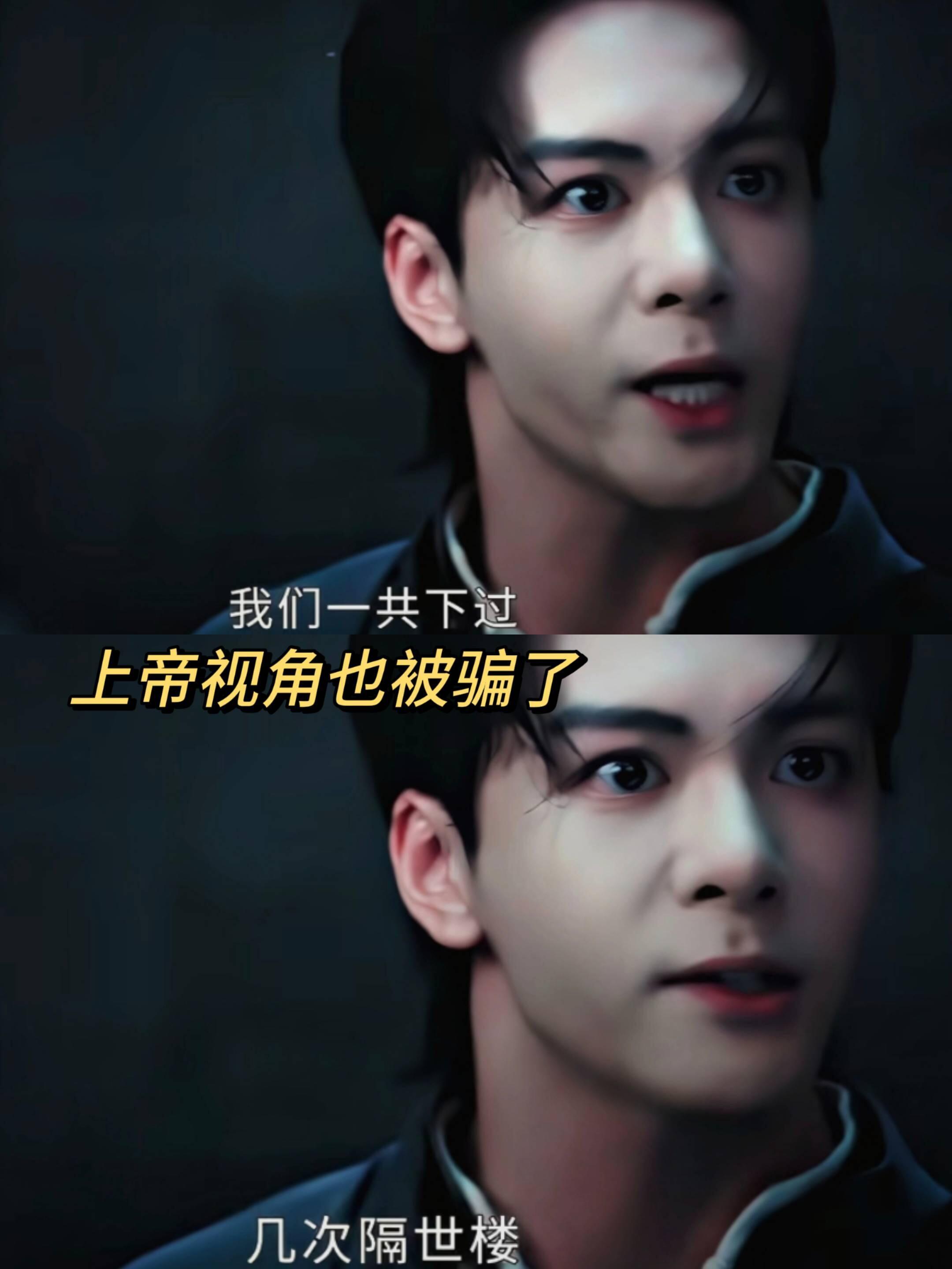 九门隔世楼上的眼睛是南派三叔的 三叔之前说想客串九门，结果真的来了——不过是隔世
